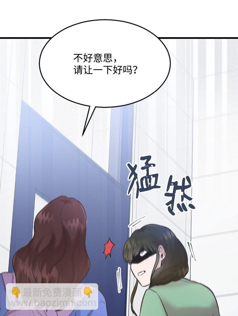 41 清儿受伤