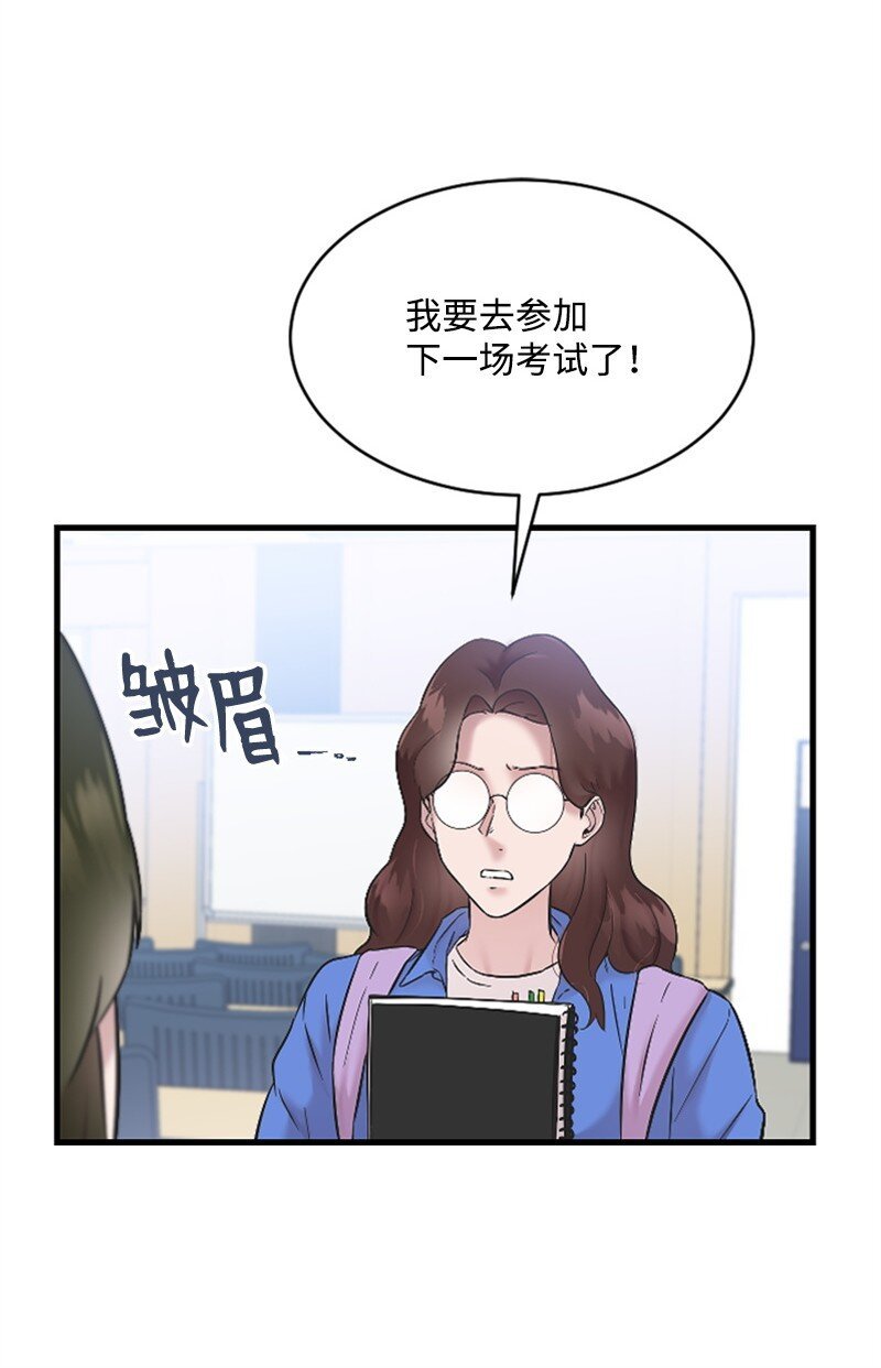 41 清儿受伤