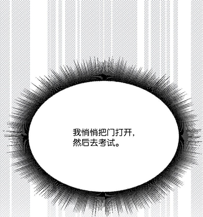 41 清儿受伤
