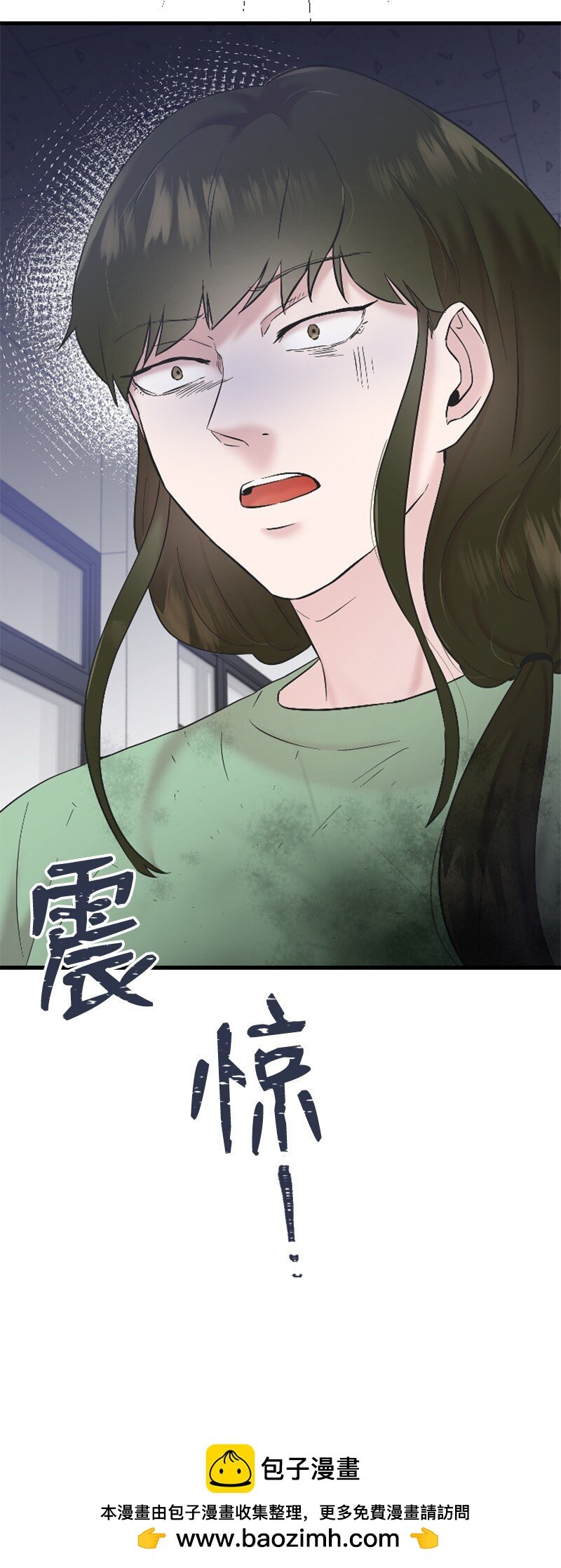 41 清儿受伤