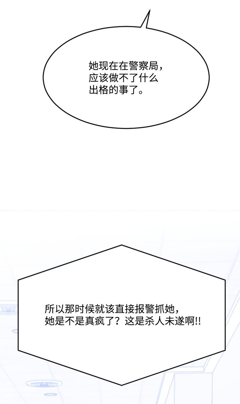 42 清儿醒了