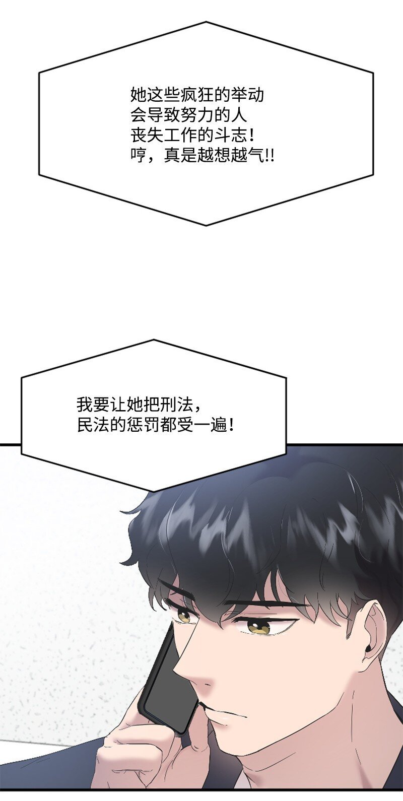 42 清儿醒了