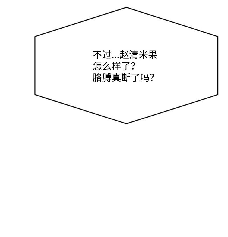 42 清儿醒了
