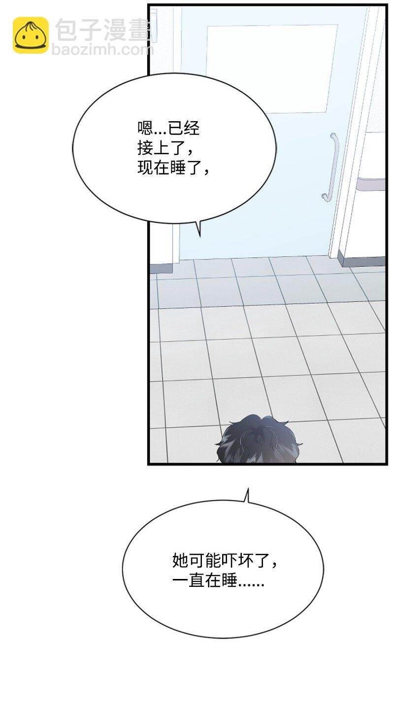 42 清儿醒了