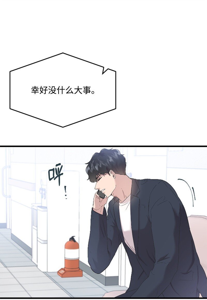 42 清儿醒了