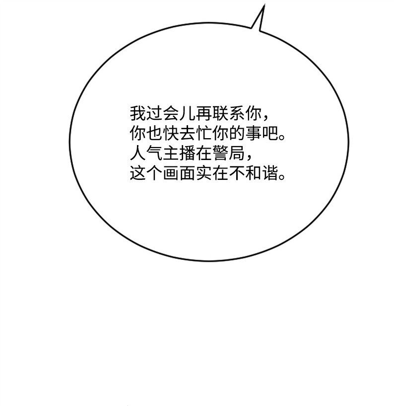 42 清儿醒了