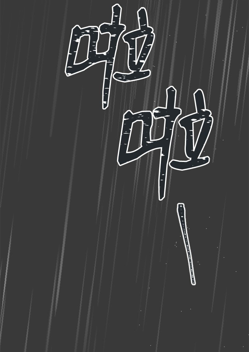 42 清儿醒了