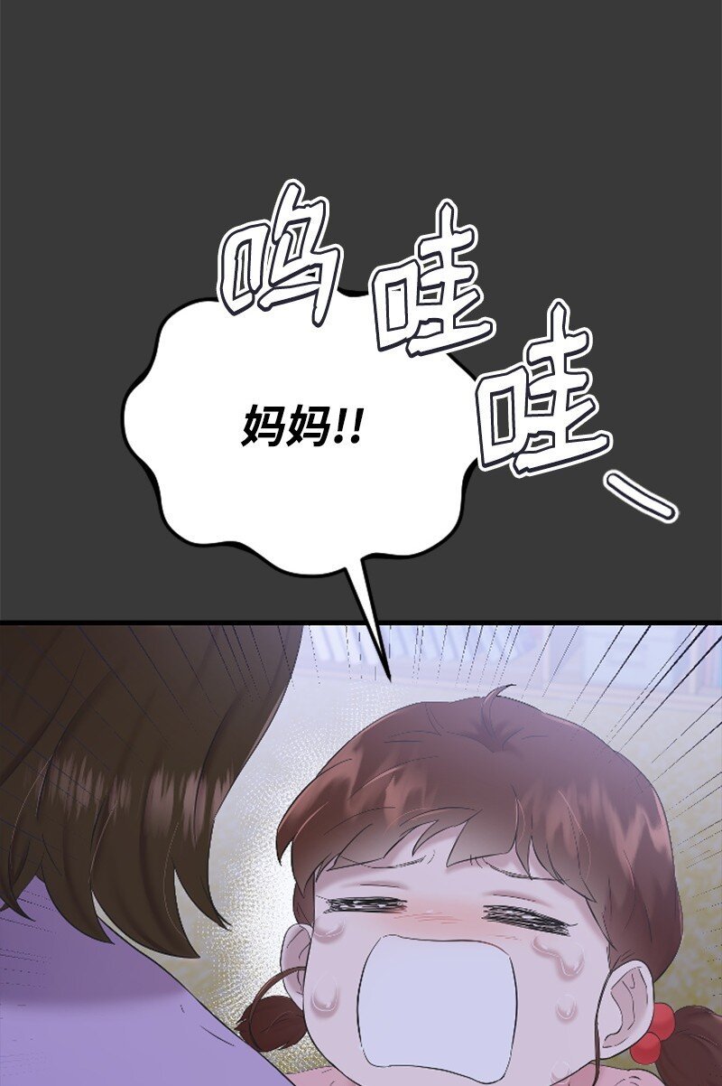42 清儿醒了