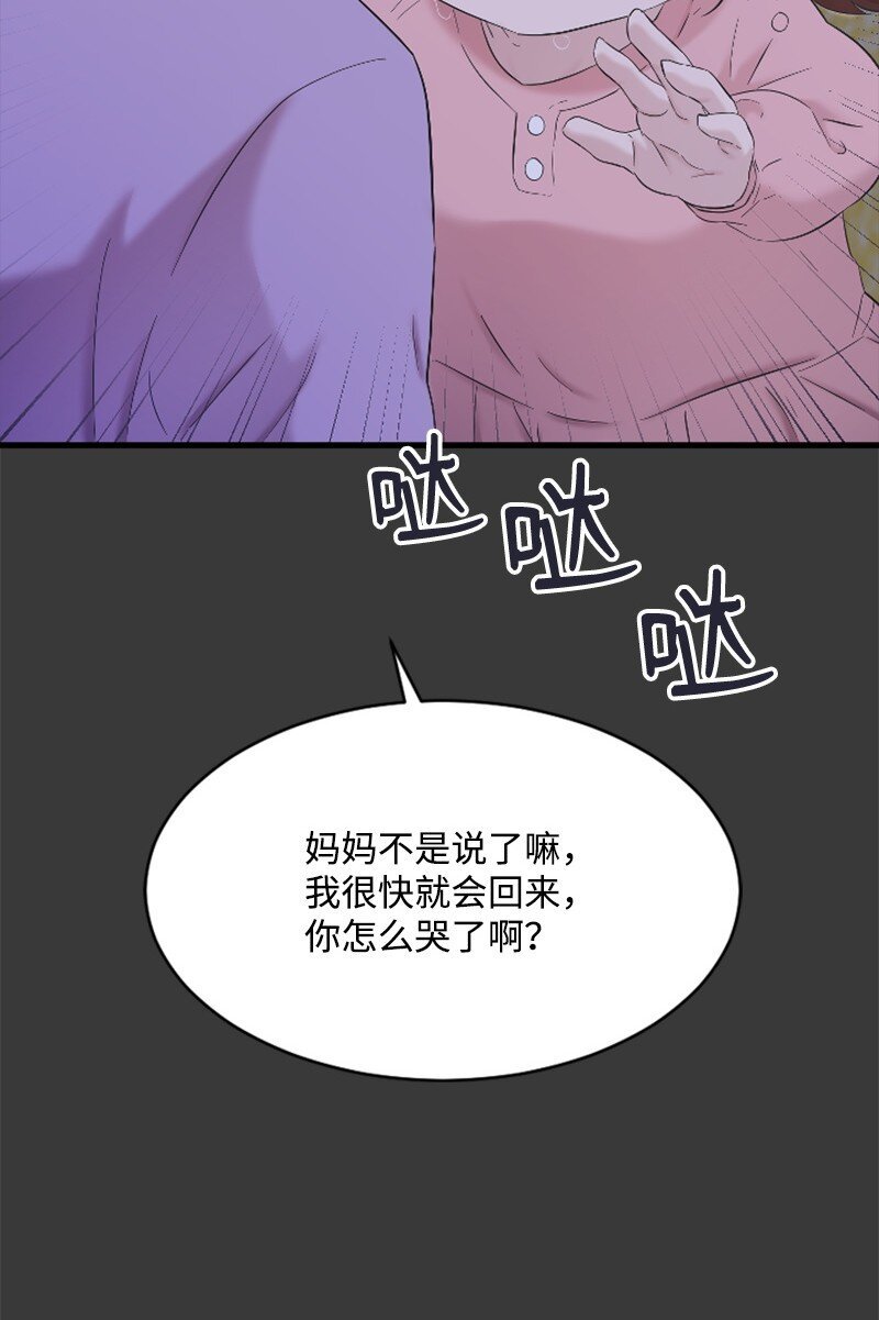 42 清儿醒了