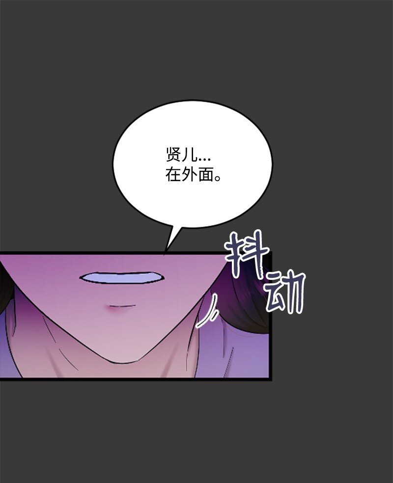 42 清儿醒了