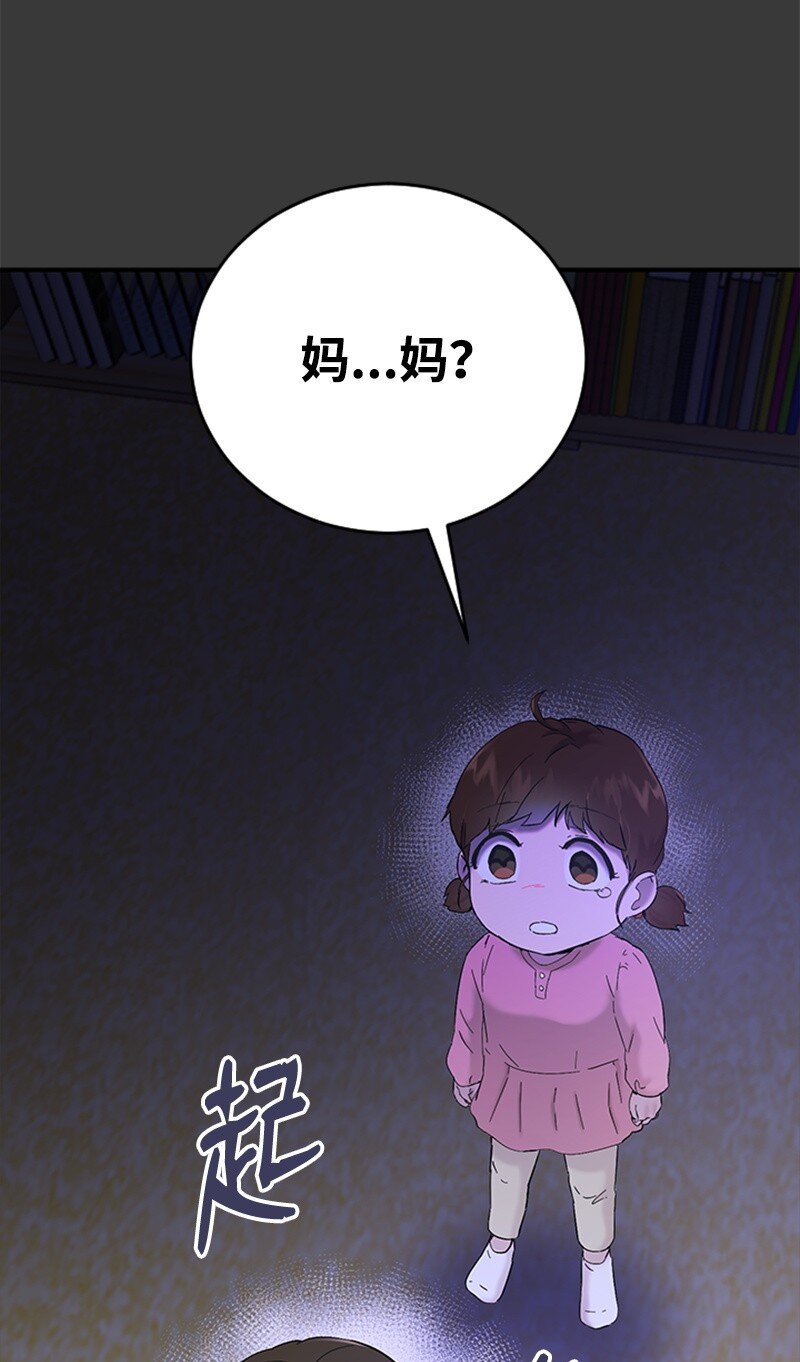 42 清儿醒了
