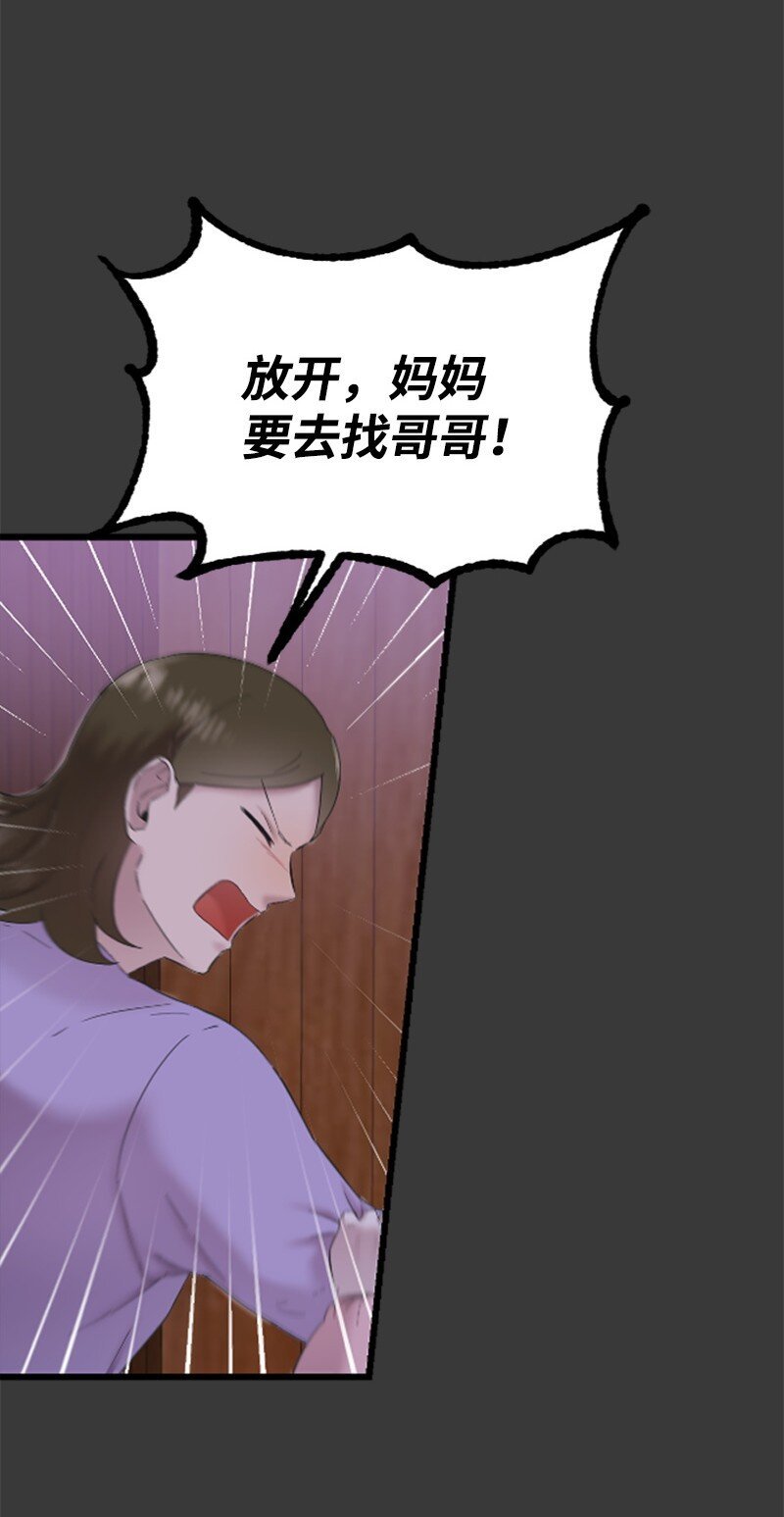 42 清儿醒了