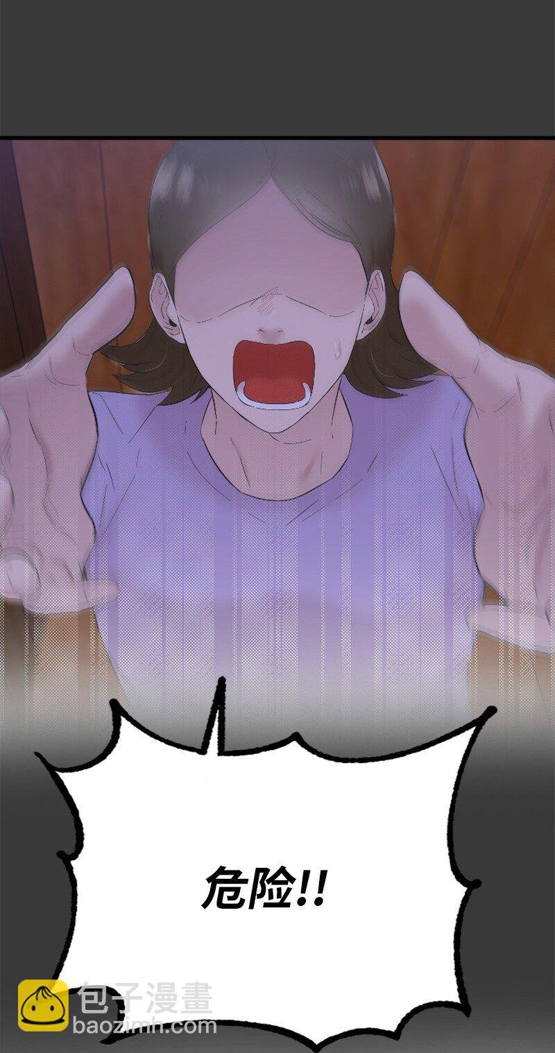 42 清儿醒了