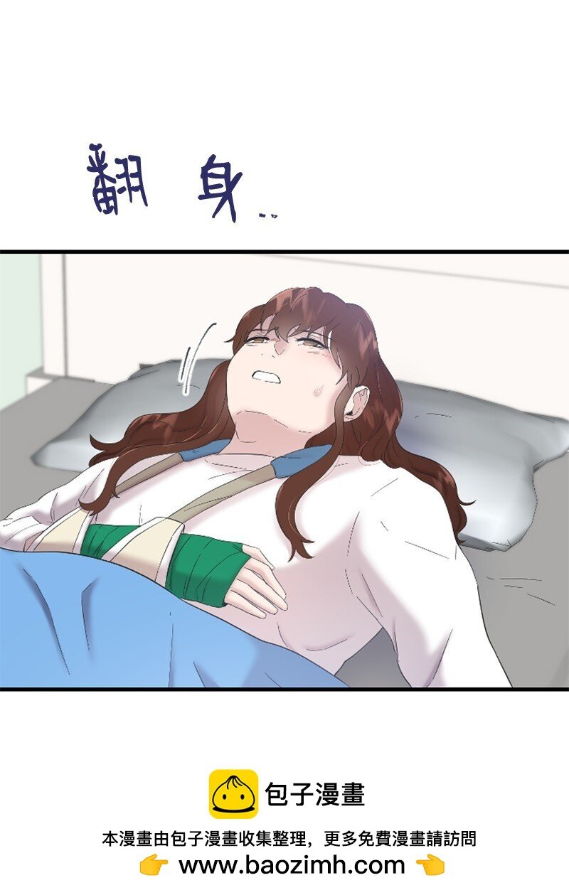 42 清儿醒了