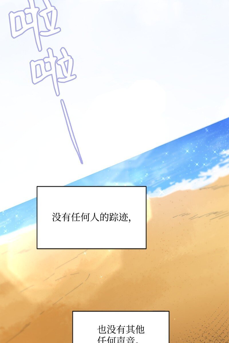 43 和解