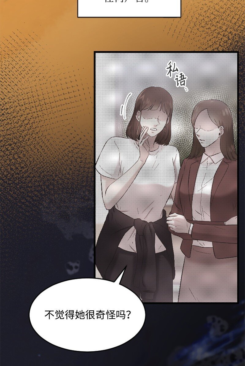 43 和解
