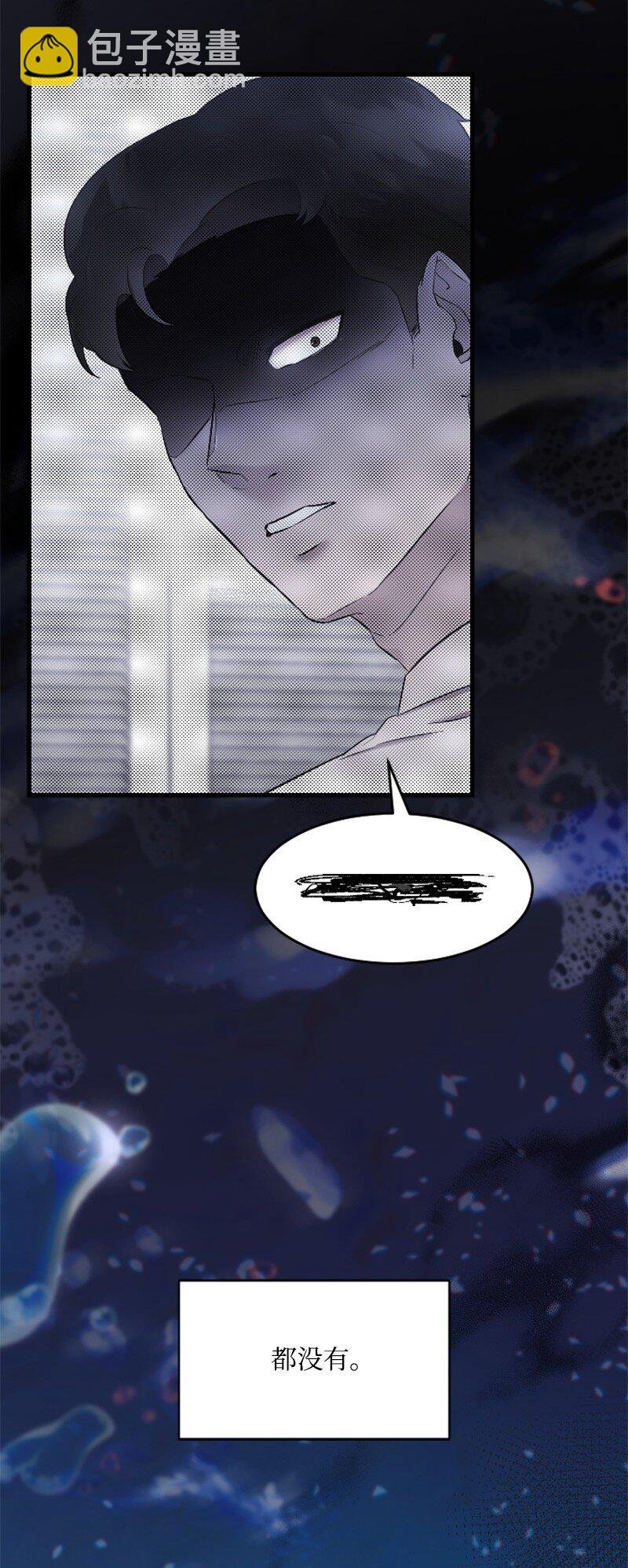 43 和解