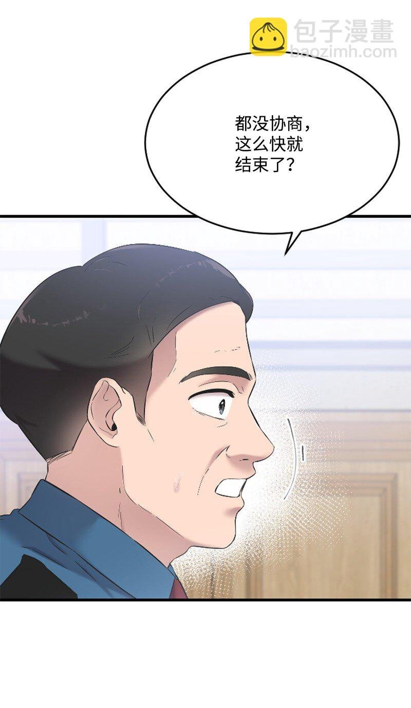43 和解