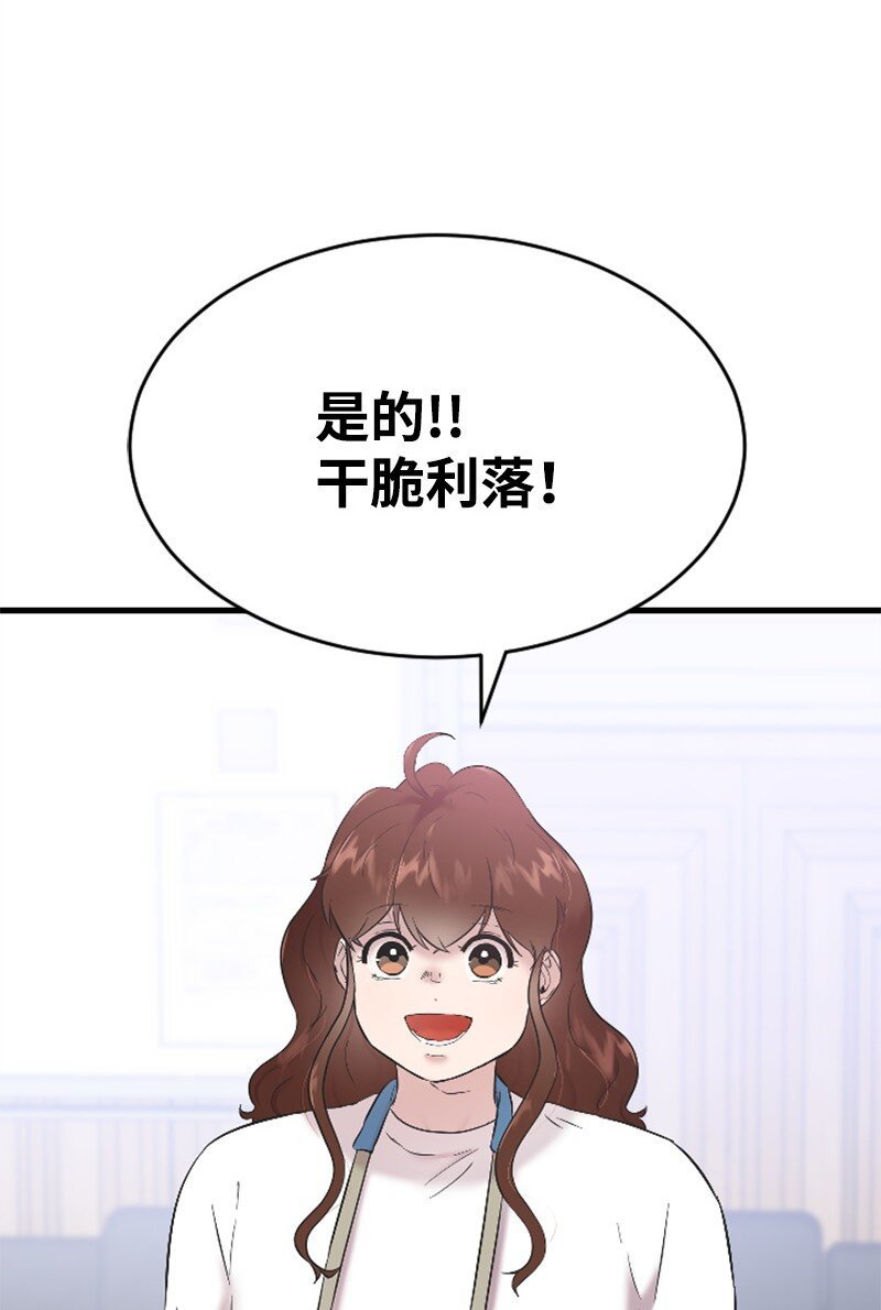 43 和解