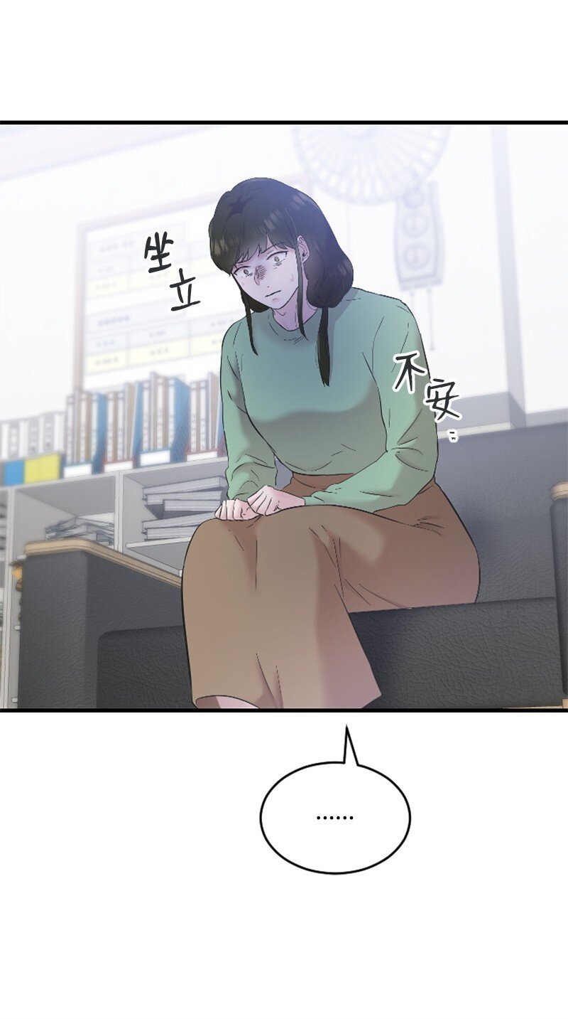 43 和解