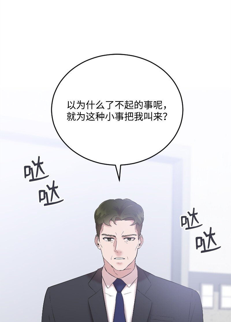 43 和解