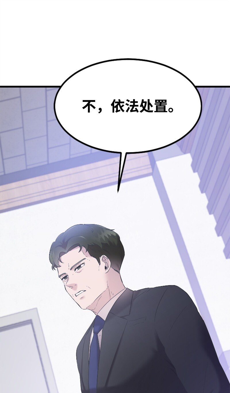 43 和解