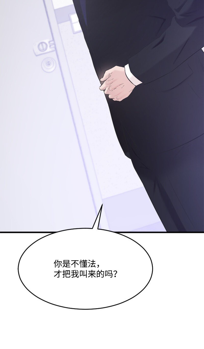 43 和解