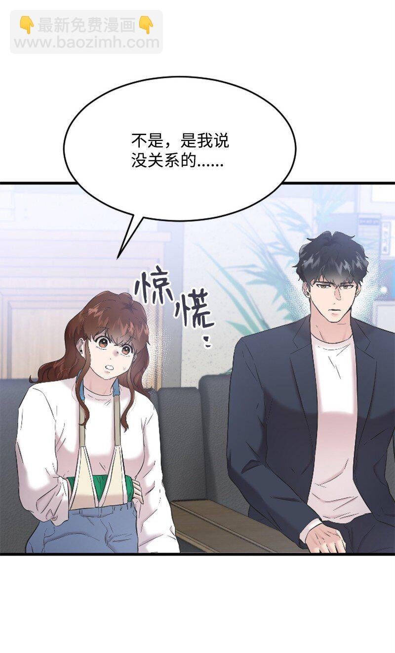 43 和解
