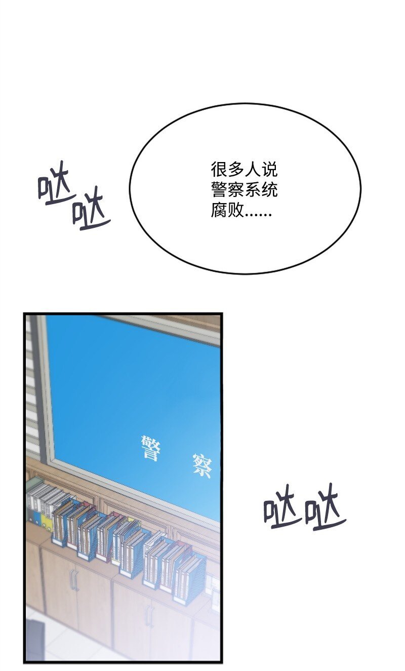 43 和解