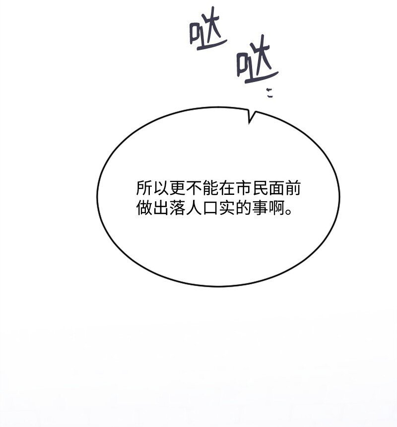 43 和解