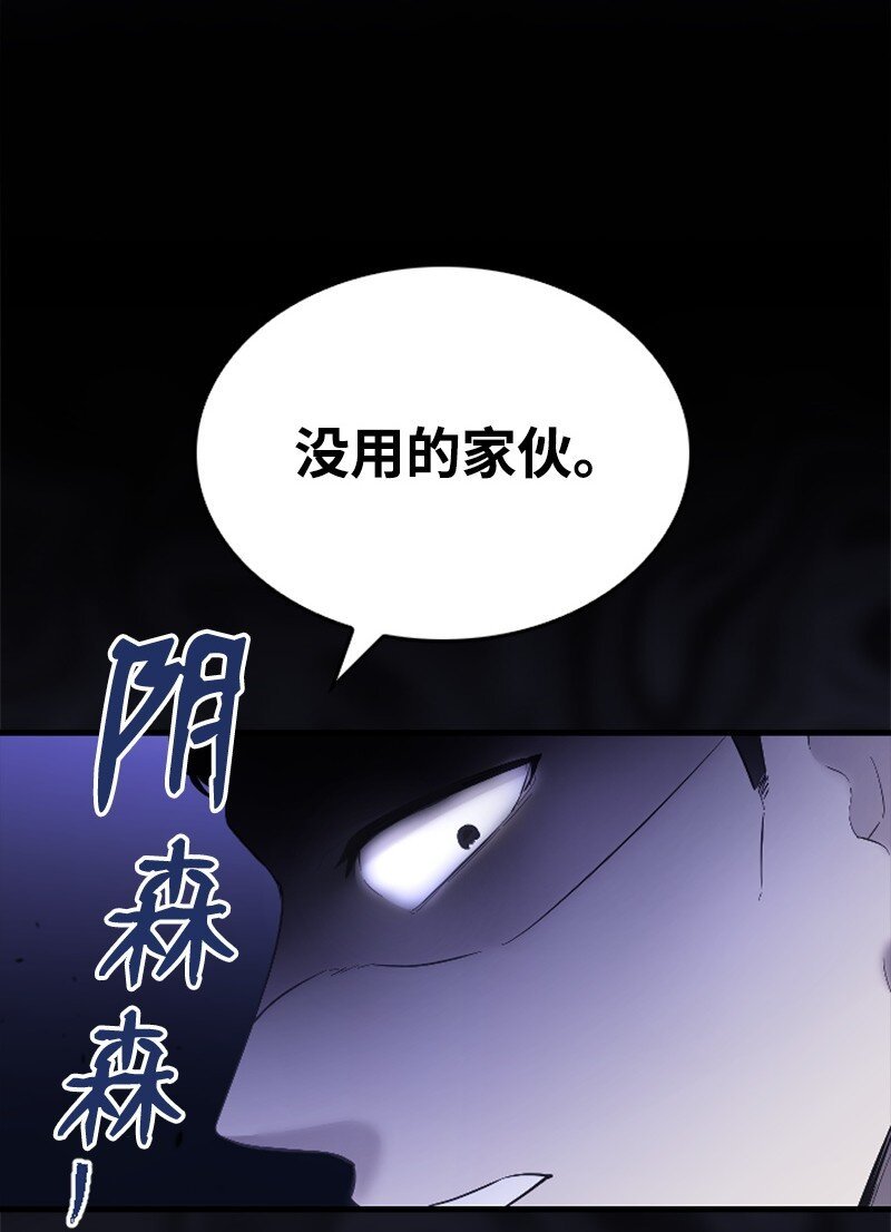 43 和解