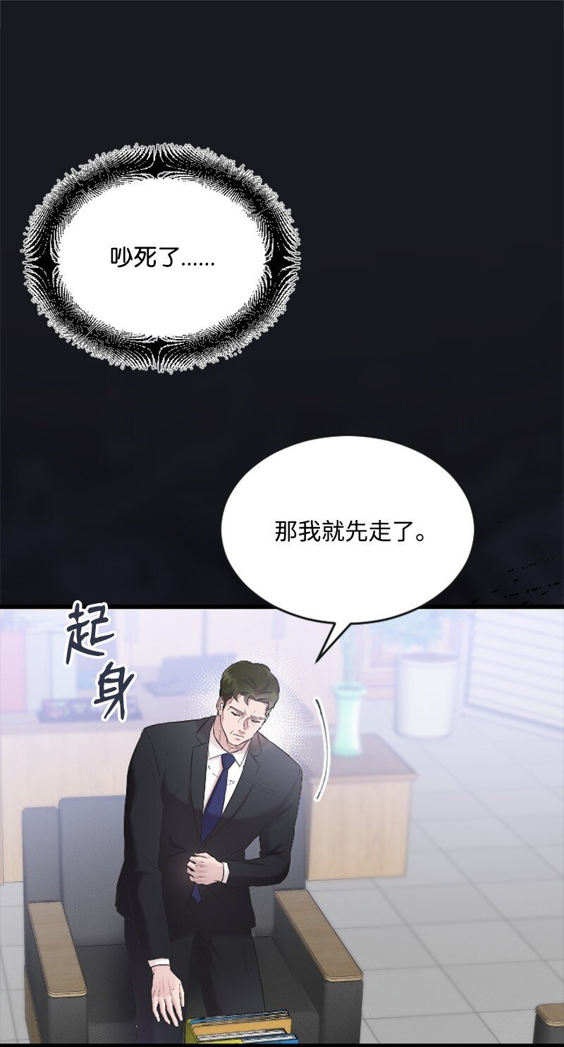 43 和解