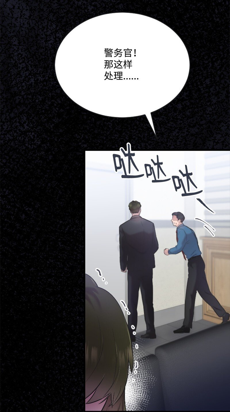 43 和解