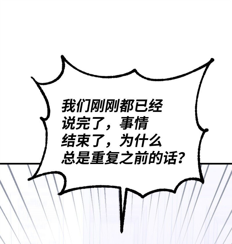 43 和解