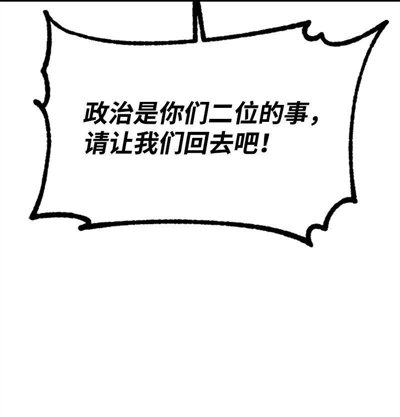 43 和解