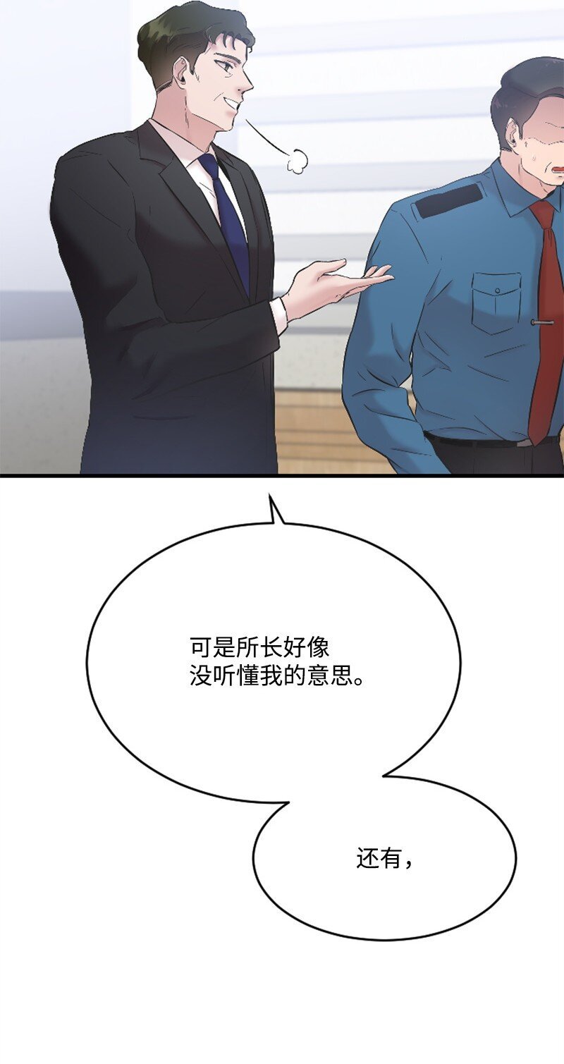 43 和解