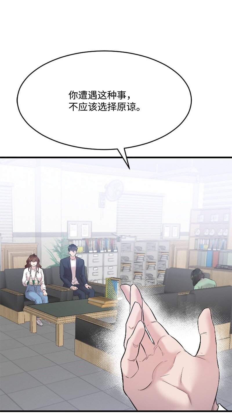 43 和解