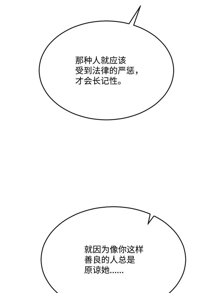 43 和解