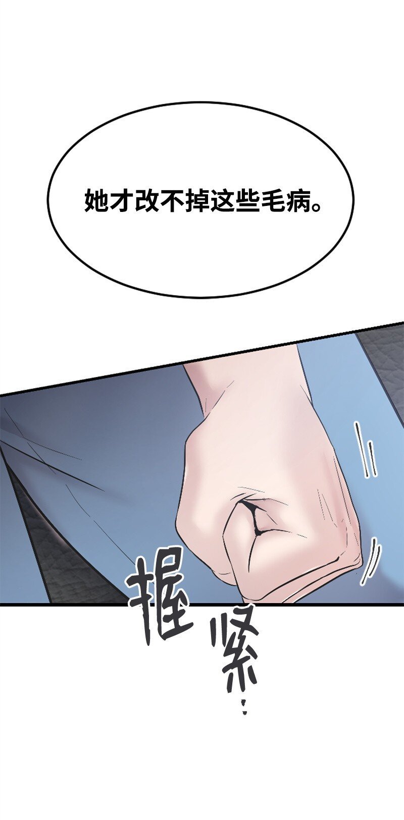 43 和解