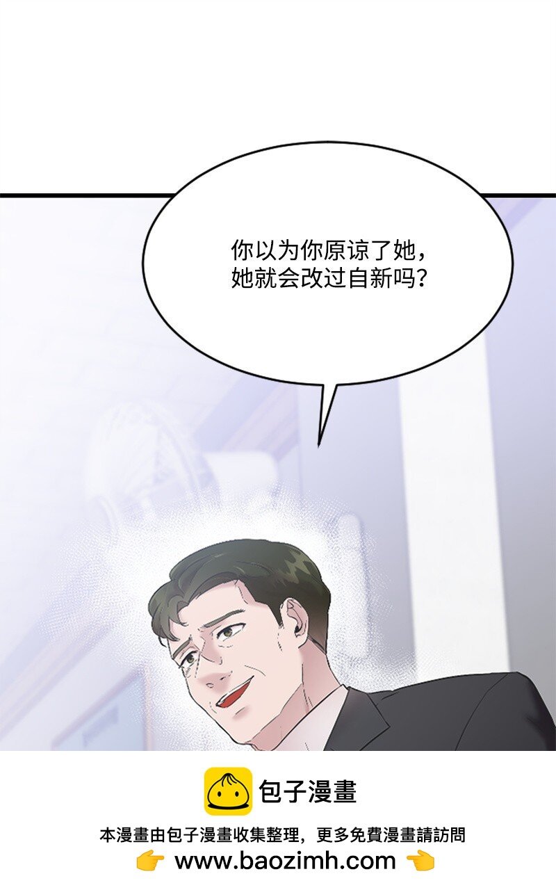 43 和解