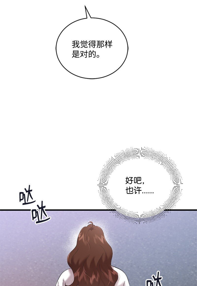 44 约会看夜景