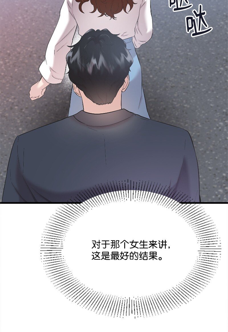 44 约会看夜景
