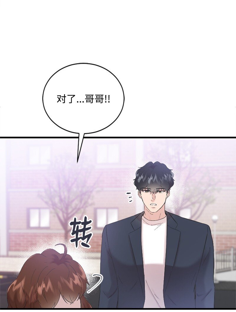 44 约会看夜景