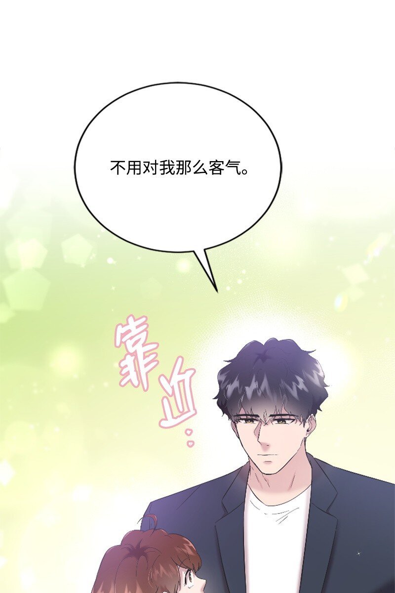 44 约会看夜景