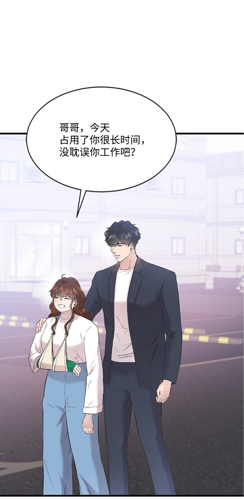 44 约会看夜景