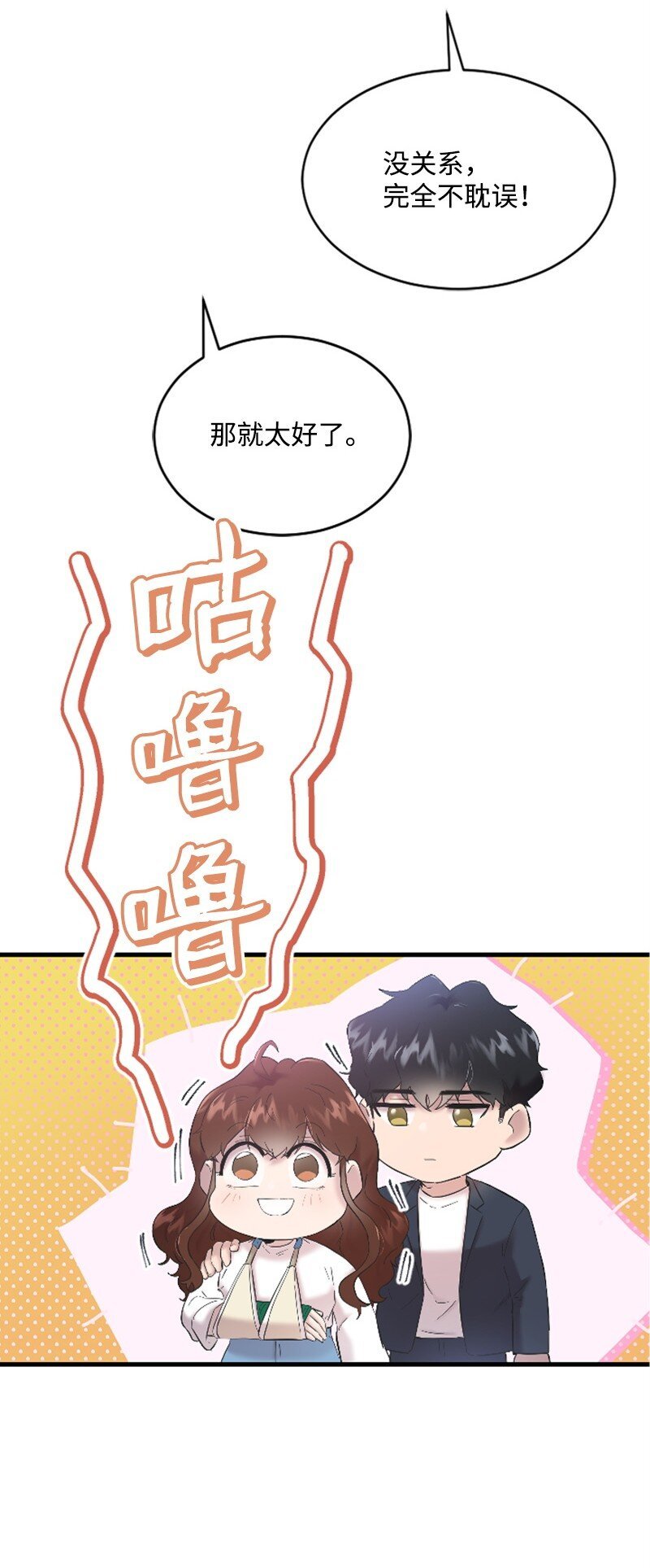 44 约会看夜景