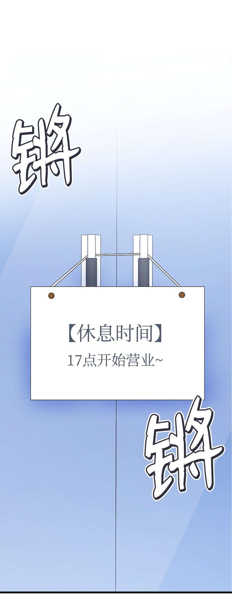 44 约会看夜景