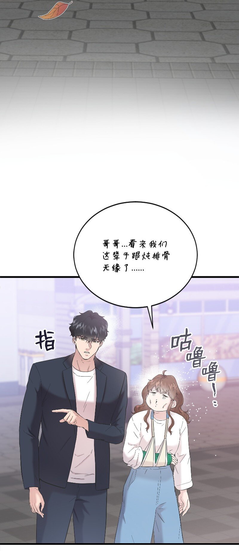 44 约会看夜景