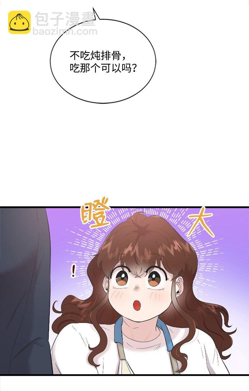 44 约会看夜景