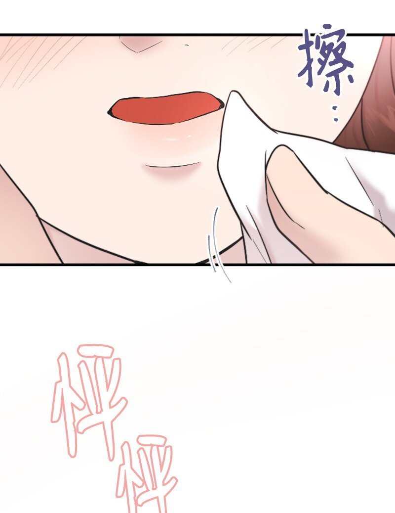 44 约会看夜景